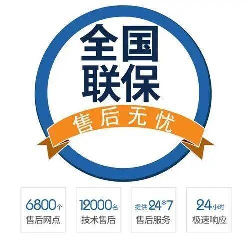 兰州沃乐夫(wolf)锅炉服务中心